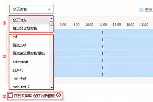 10人作战艰难取胜，切尔西3-2布莱顿全场数据：射门8-18，射正5-9